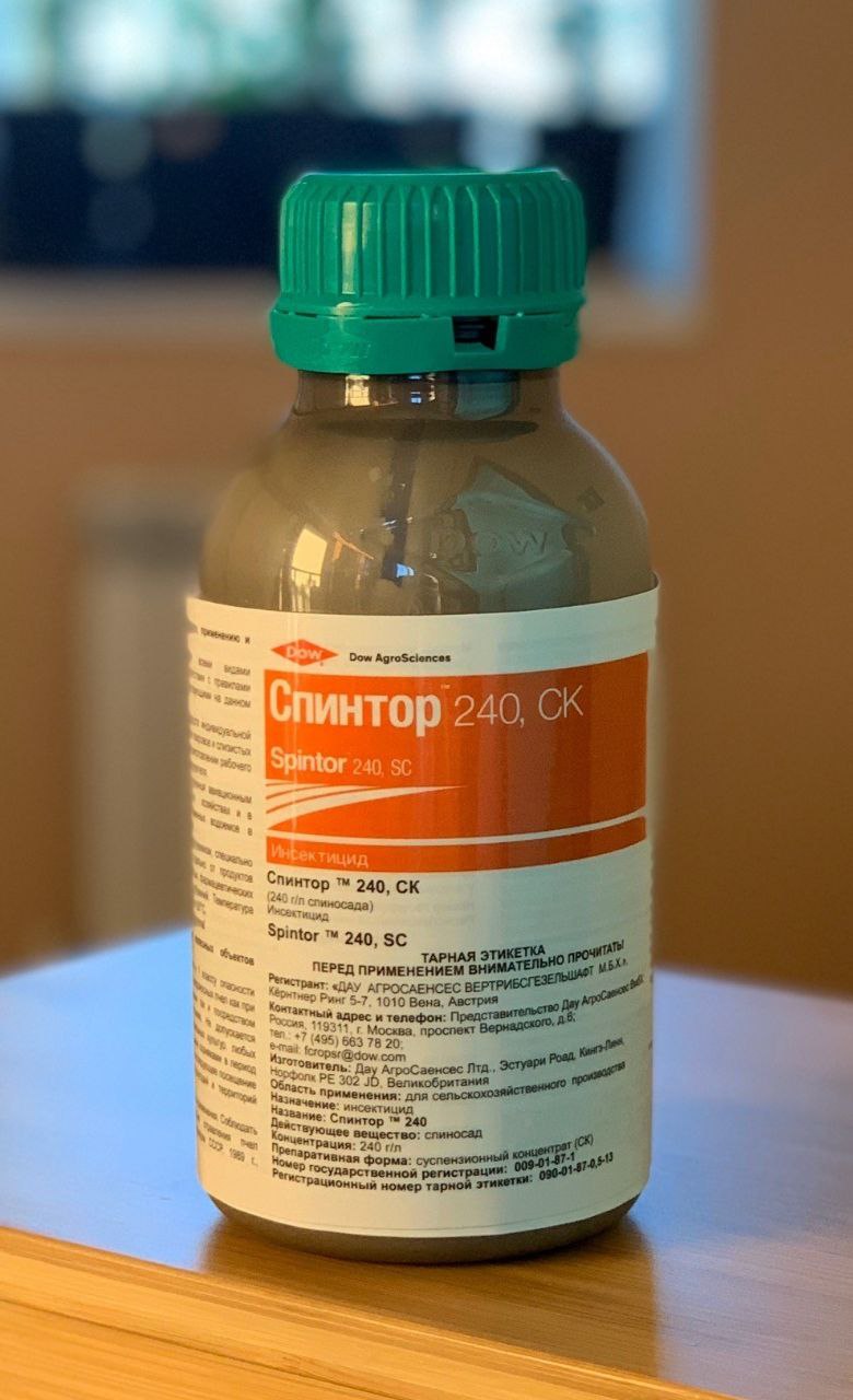 Спинтор 240 СК (Dow AgroSciences)