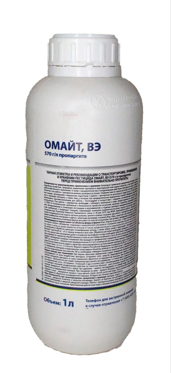 Омайт 57% (UPL, Индия)