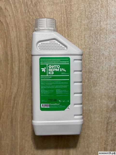 Фитоспорин-М (П) (БашИнком)