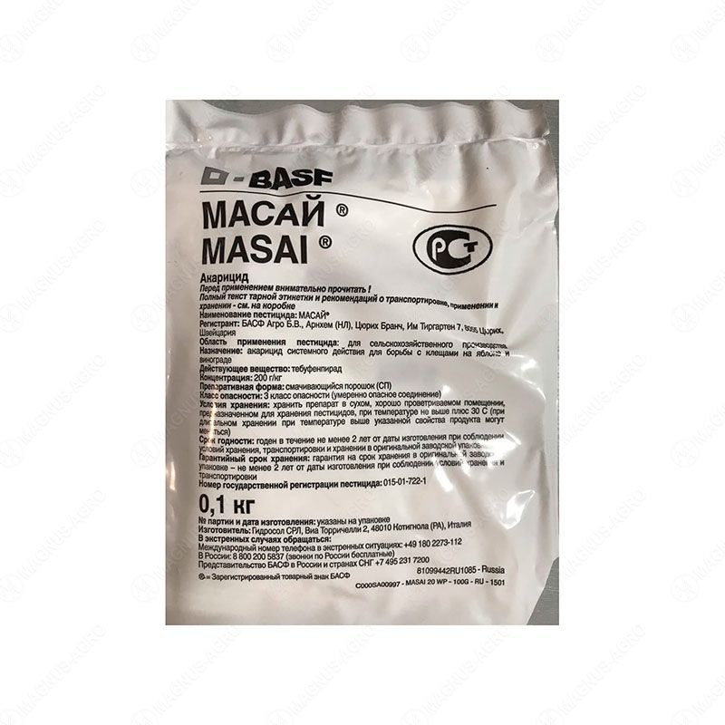 Масай (BASF, Германия)