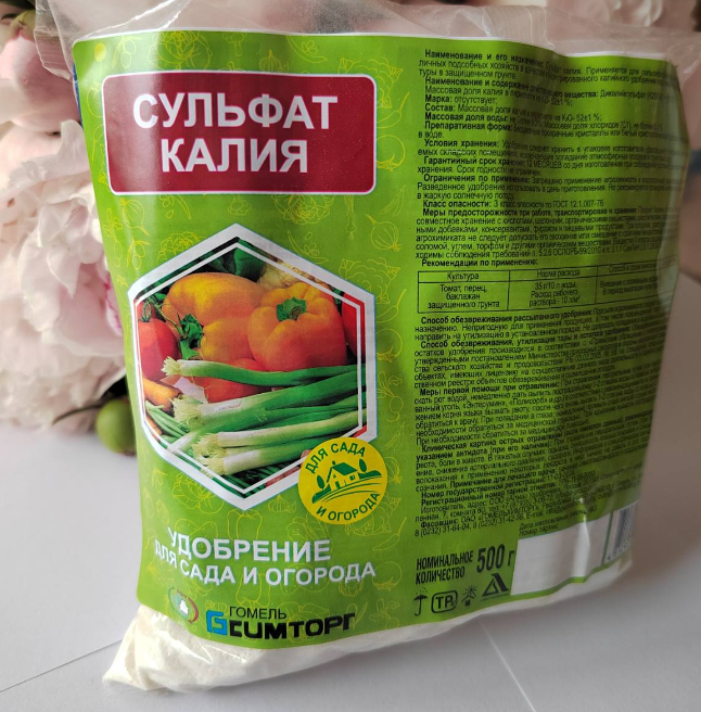 Сульфат Калия (ОАО "Гомельхимторг", РБ)