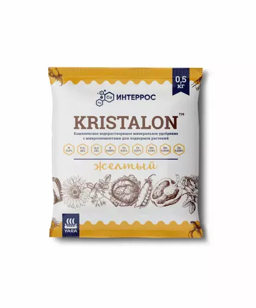 Кристалон Желтый (Yara, Нидерланды)