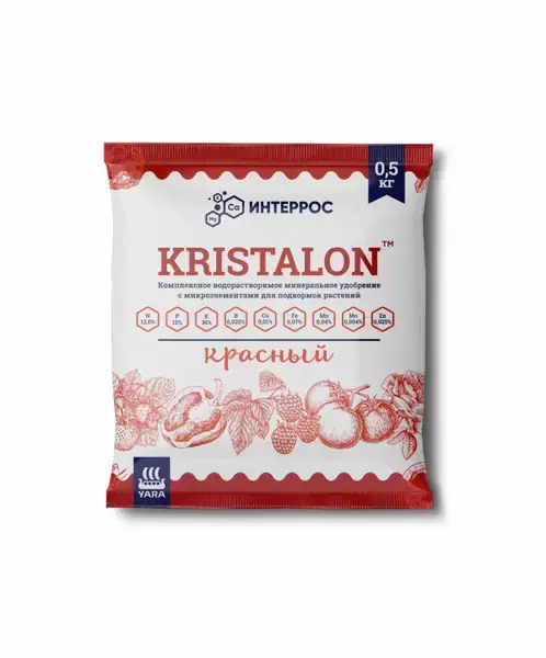 Кристалон Красный (Yara, Нидерланды)