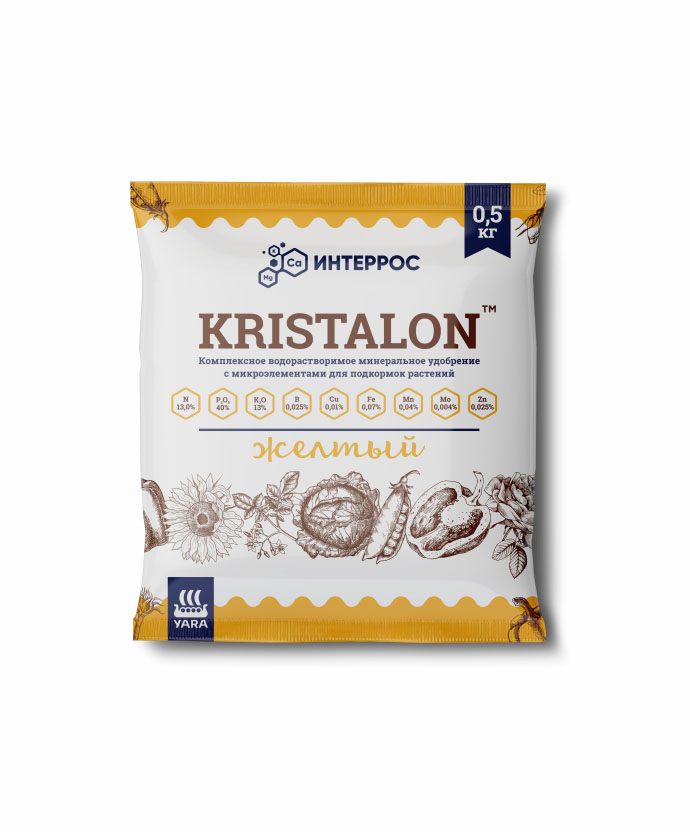 Кристалон Оранжевый (Yara, Нидерланды)