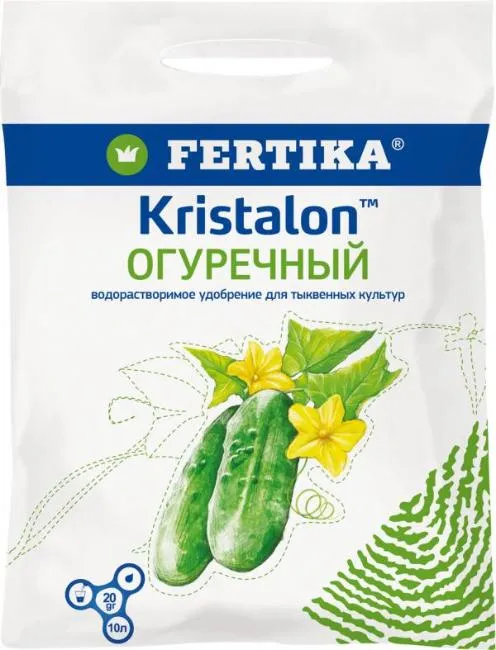 Кристалон Огурец (Yara, Нидерланды)