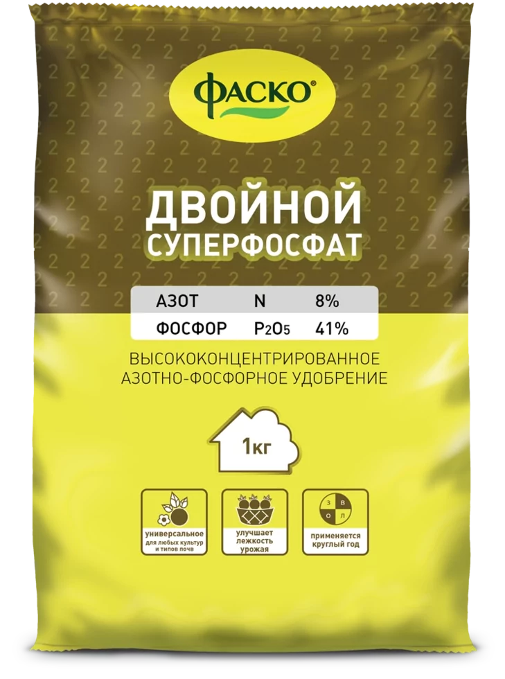 Двойной суперфосфат (Фаско, Россия)