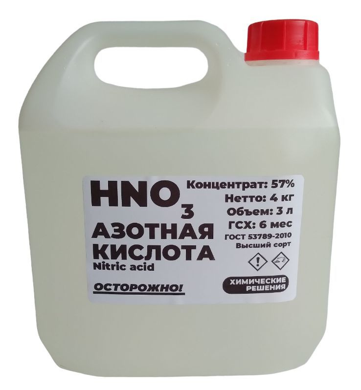 Азотная кислота (ОАО "ГомельХимТорг")