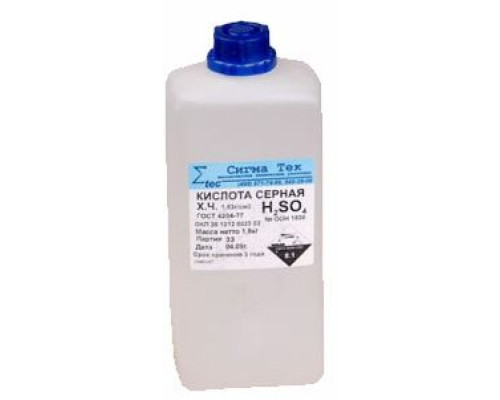 Серная кислота 96% (Любой)