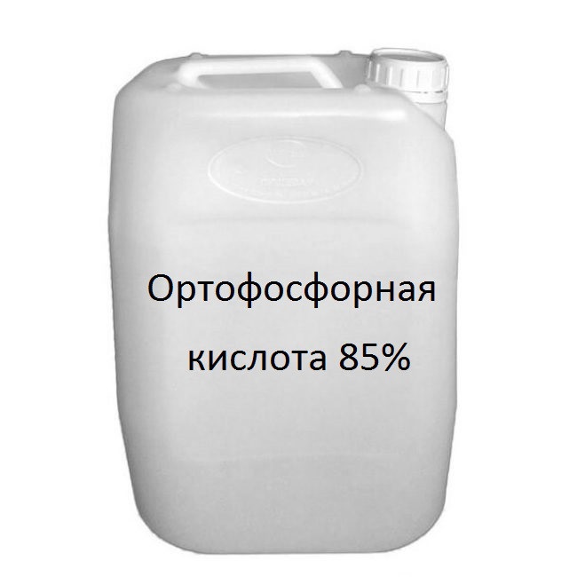 Ортофосфорная кислота 85% (жидкость) (Любой)