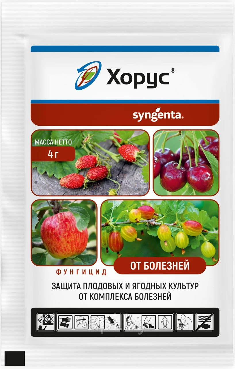 Хорус (Syngenta)