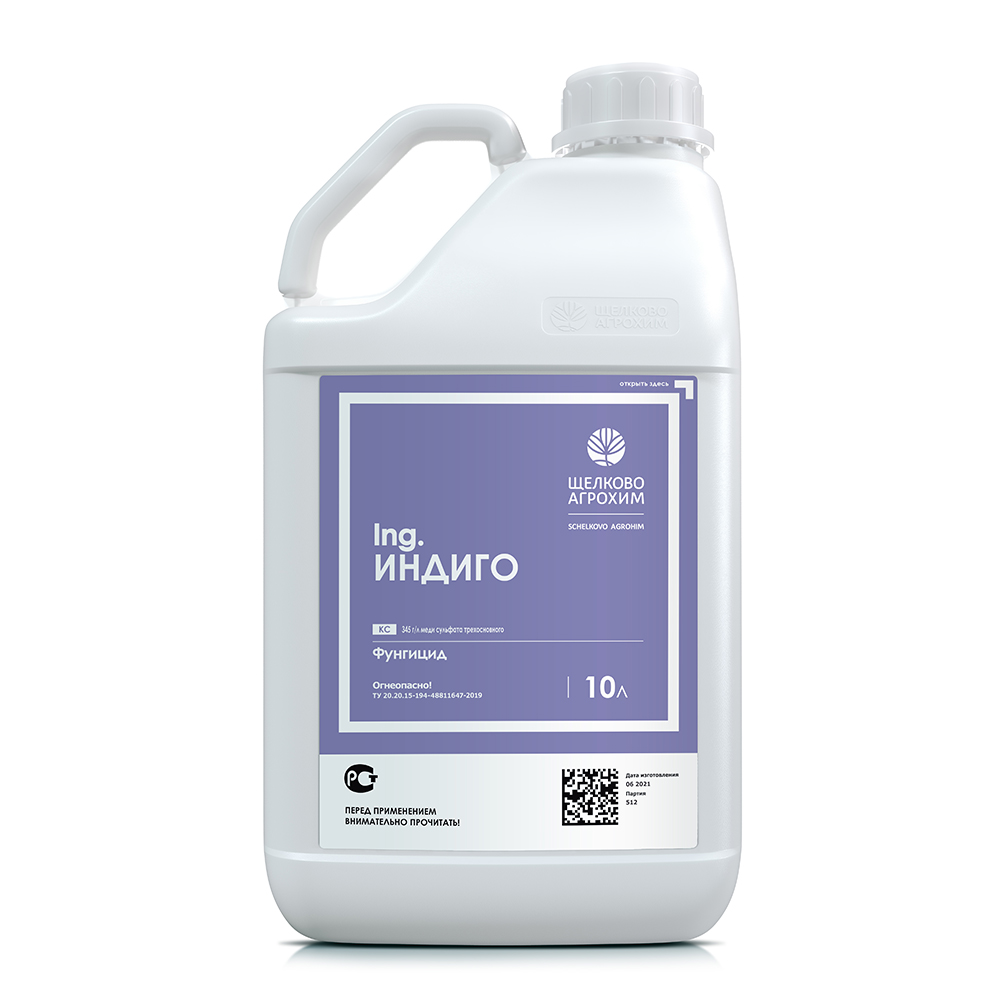 Индиго (АО «Щелково Агрохим», Россия)